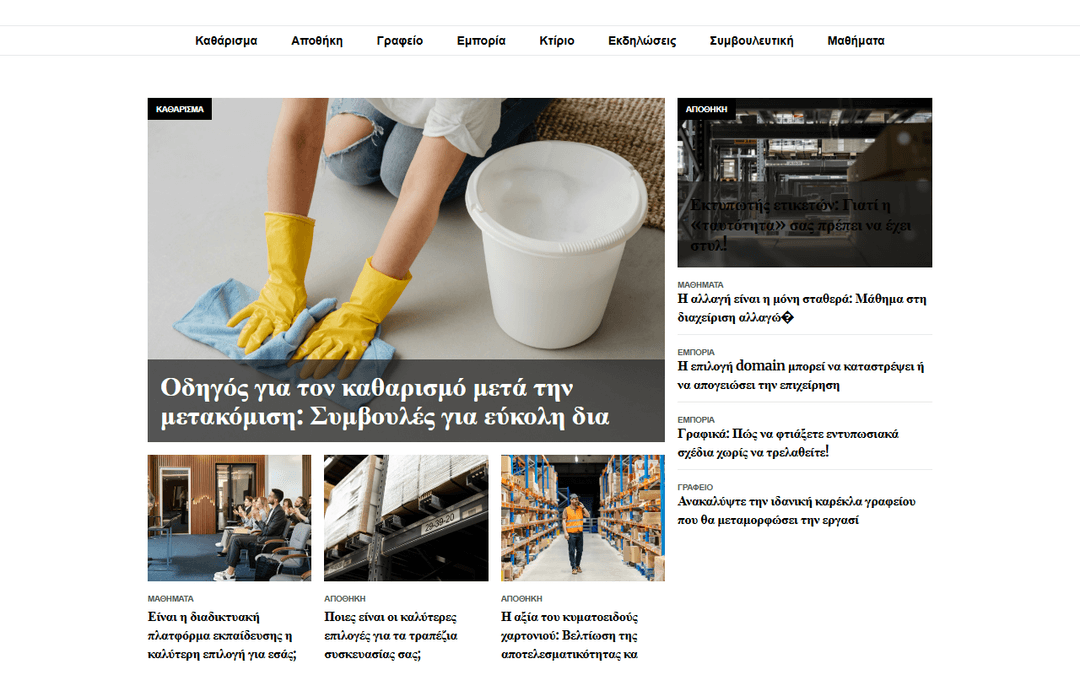 psonisetora.gr publisher screenshot