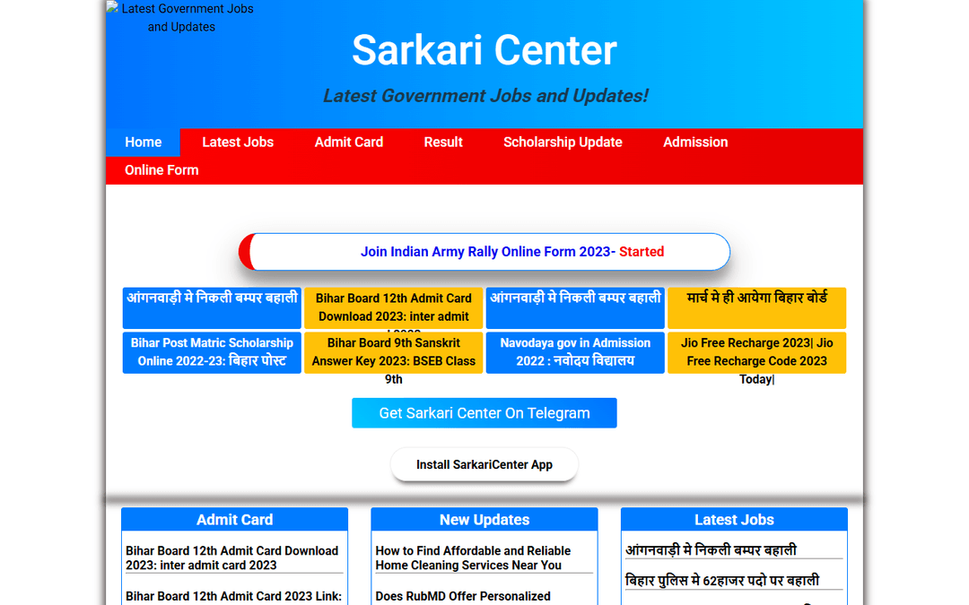 sarkaricenter.co.in publisher screenshot