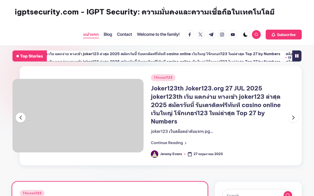 igptsecurity.com publisher screenshot