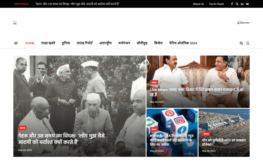 jantayojana.in publisher screenshot
