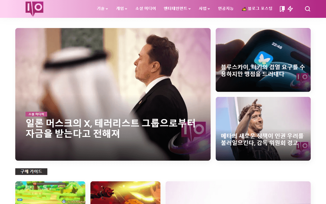 kr.moyens.net publisher screenshot