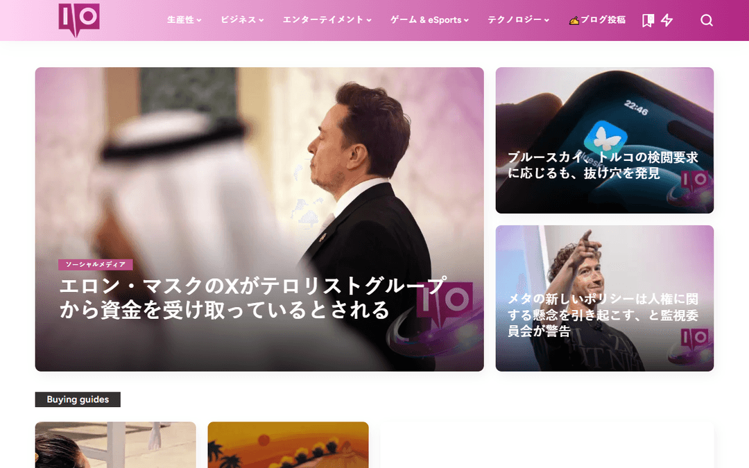 jp.moyens.net publisher screenshot