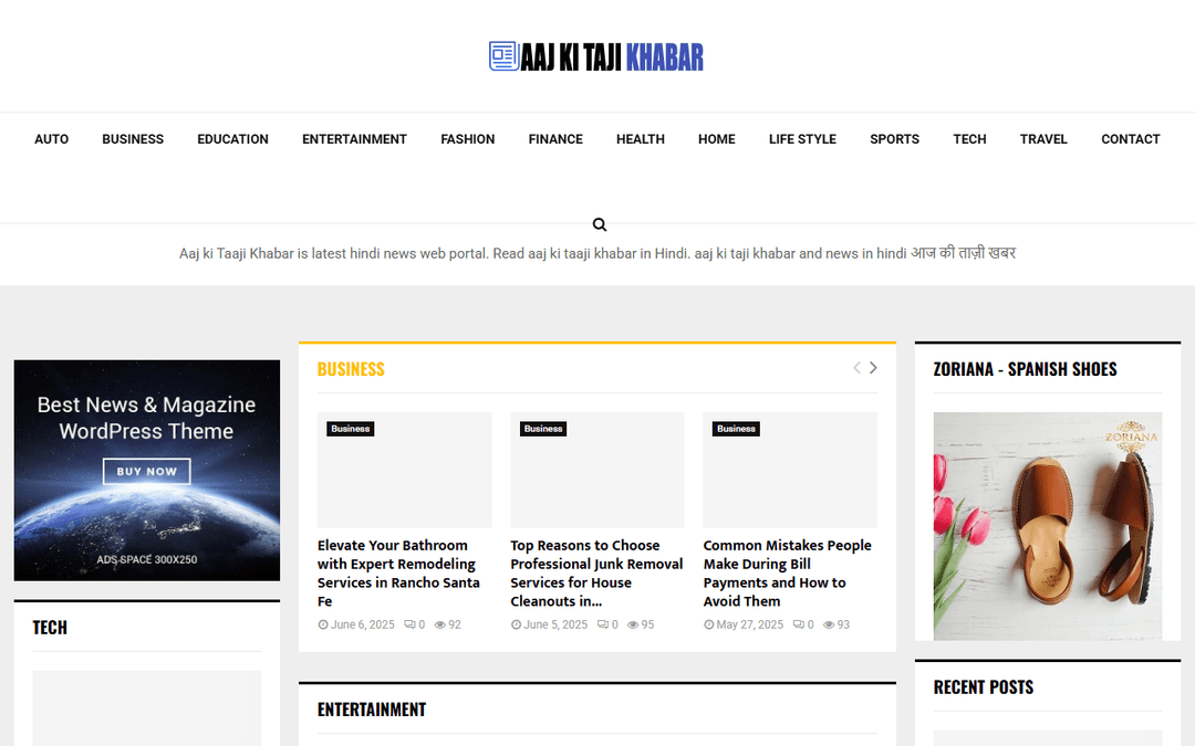 aajkitajikhabar.com publisher screenshot