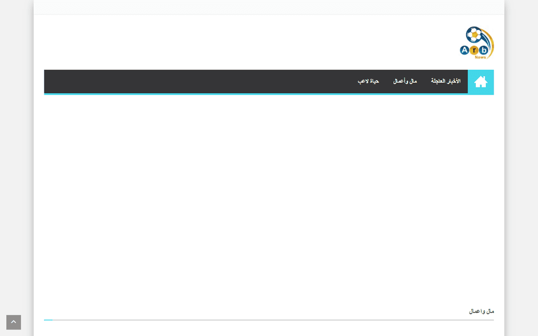 arbnews.net publisher screenshot