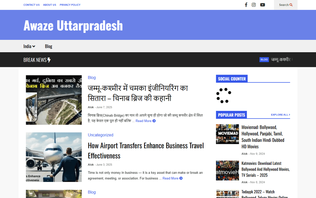 awazeuttarpradesh.com publisher screenshot