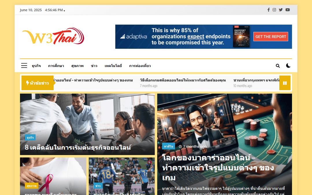 w3thai.com publisher screenshot