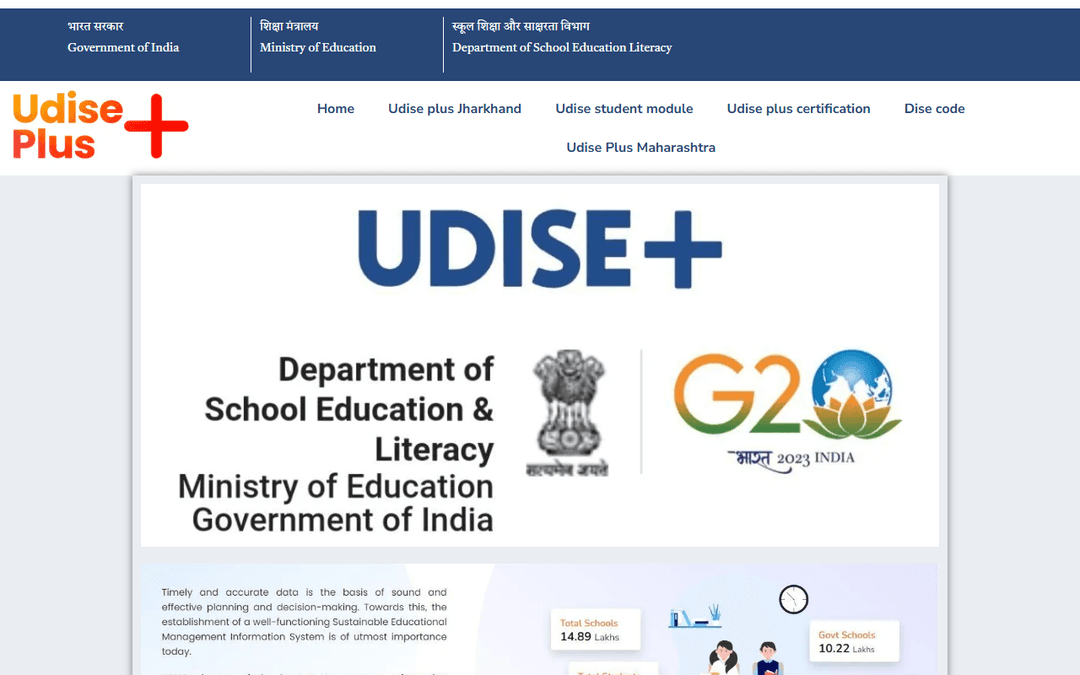 udiseplus.org publisher screenshot