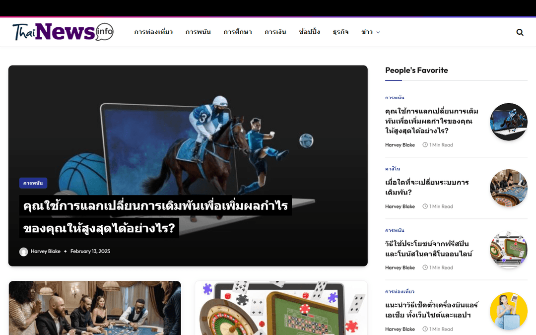 thainewsinfo.com publisher screenshot