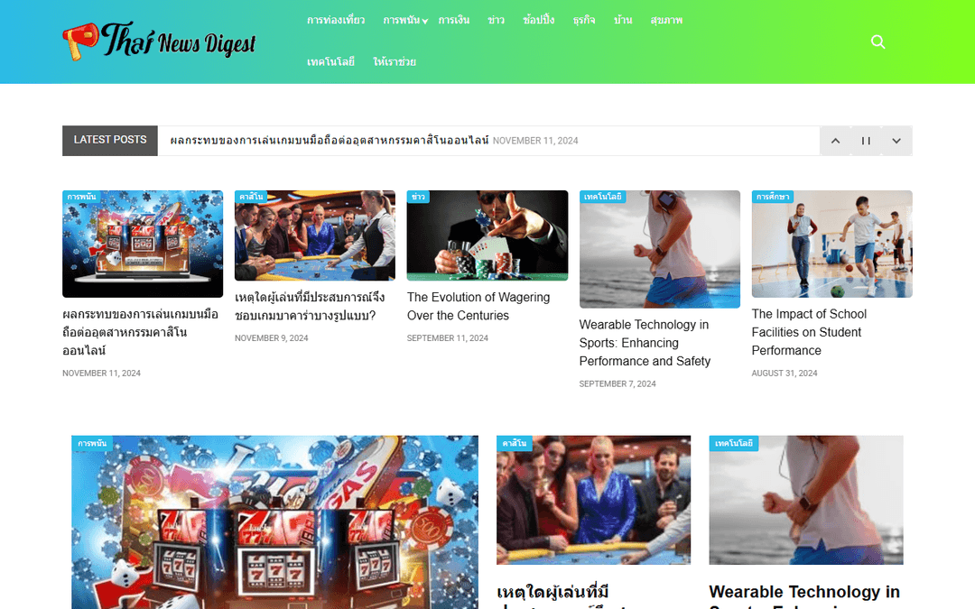 thainewsdigest.com publisher screenshot