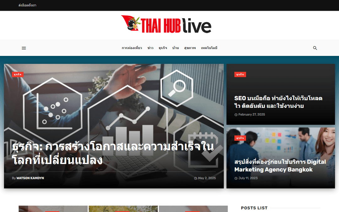 thaihublive.com publisher screenshot