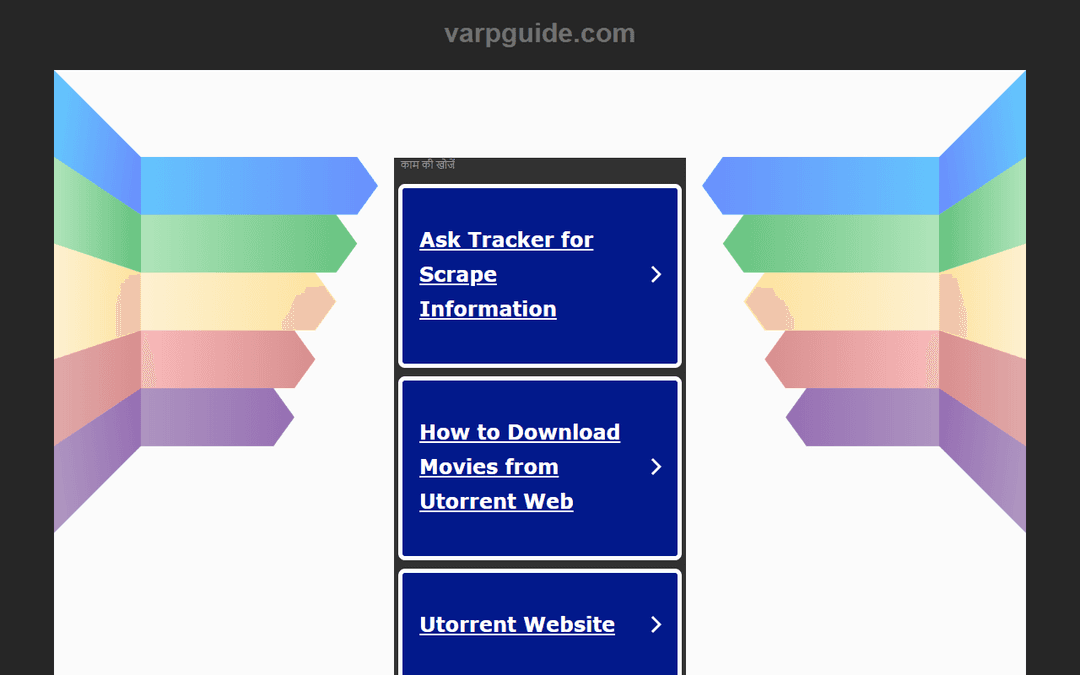 varpguide.com publisher screenshot