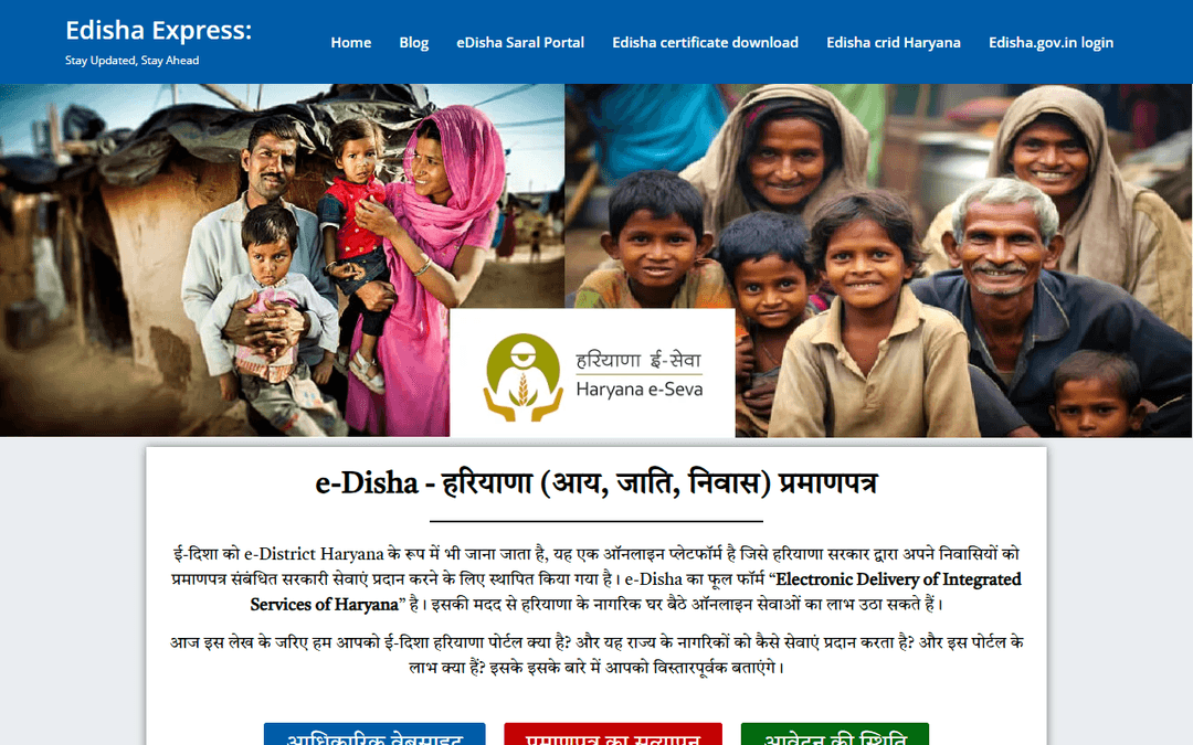 edisha.net publisher screenshot