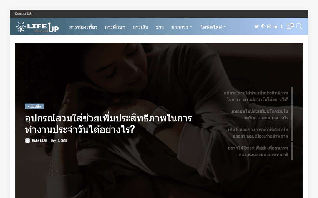 lifeupthailand.com publisher screenshot