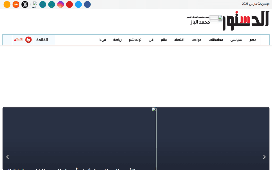 dostor.org publisher screenshot