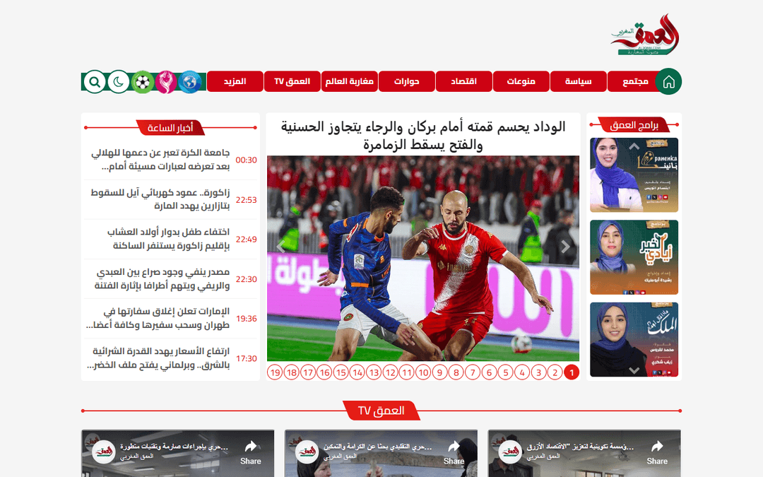 al3omk.com publisher screenshot