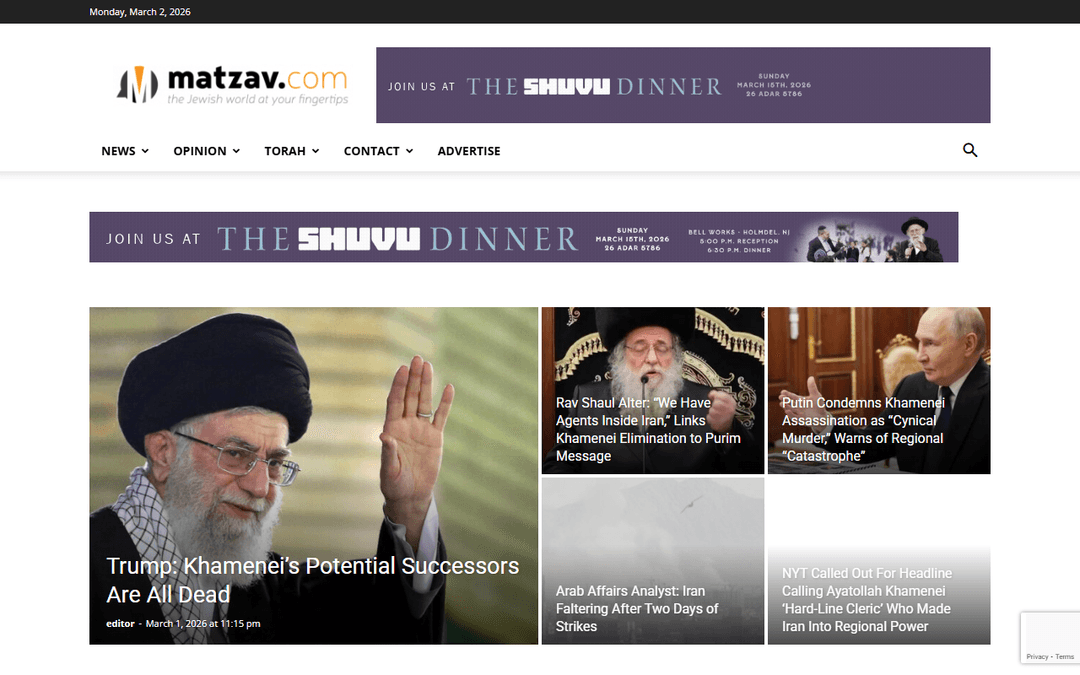 matzav.com publisher screenshot