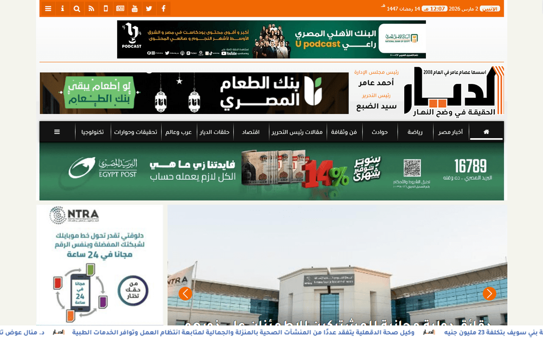 eldyar.net publisher screenshot