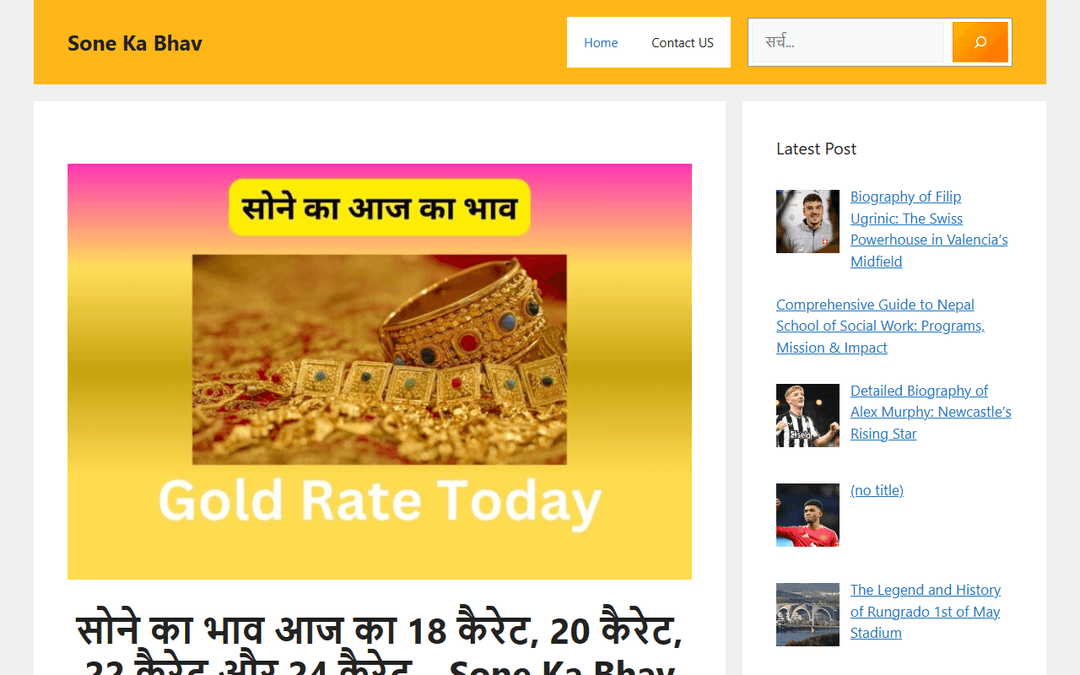 sonekabhav.in publisher screenshot