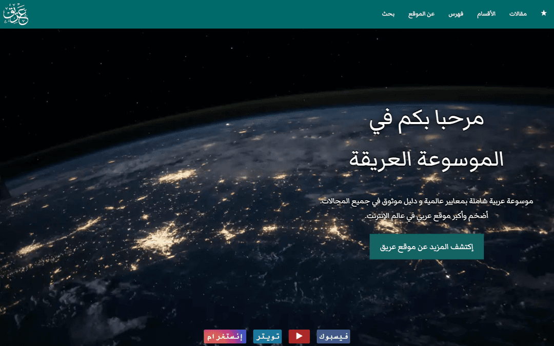 areq.net publisher screenshot
