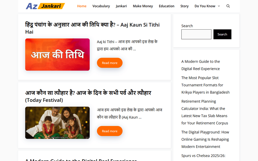 azjankari.com publisher screenshot