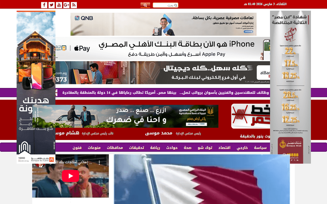 khtahmar.com publisher screenshot
