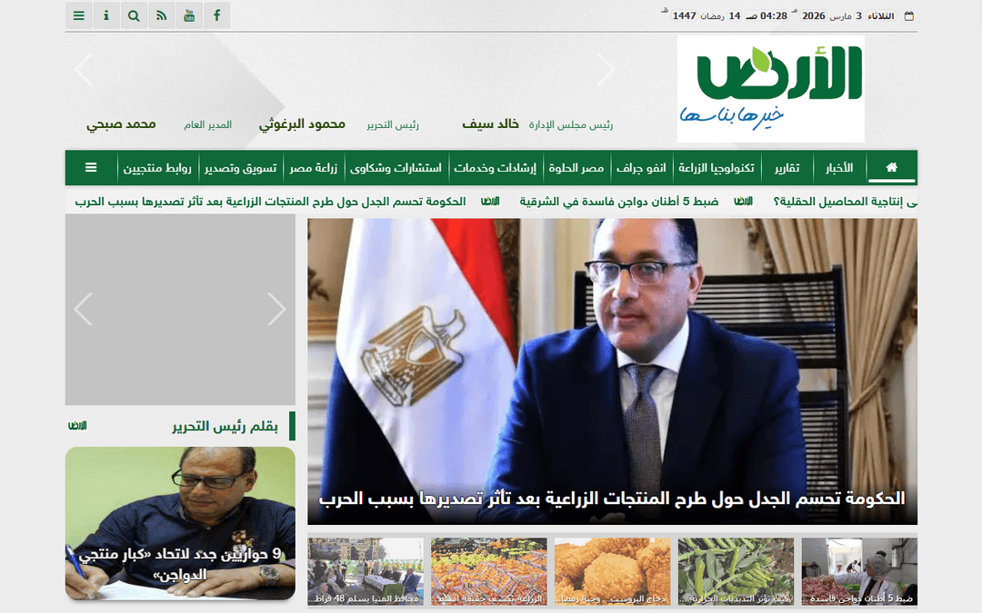 elaard.com publisher screenshot