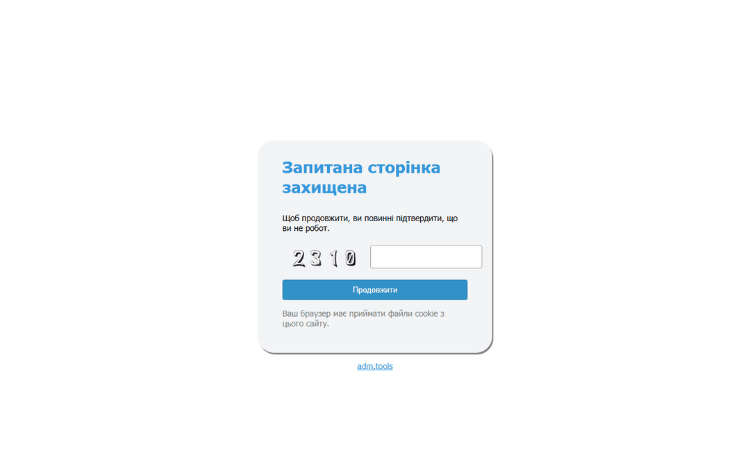 kyiv.name publisher screenshot
