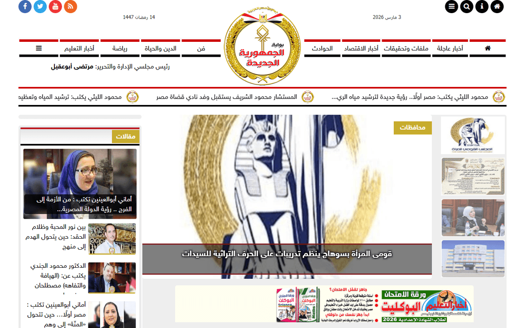 gomgad.com publisher screenshot