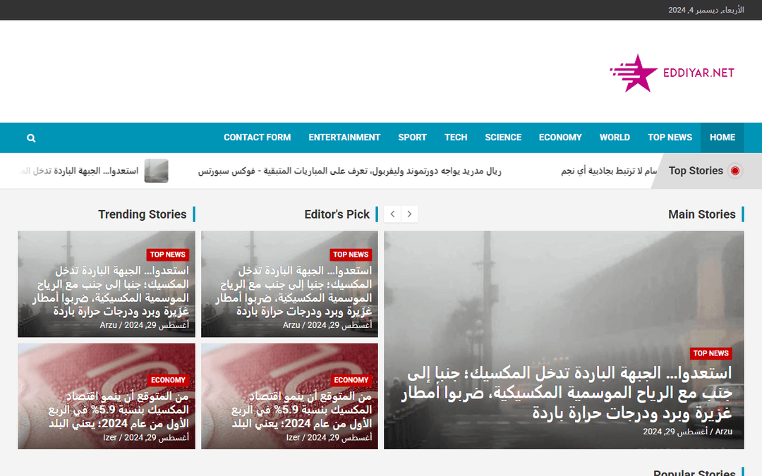 eddiyar.net publisher screenshot