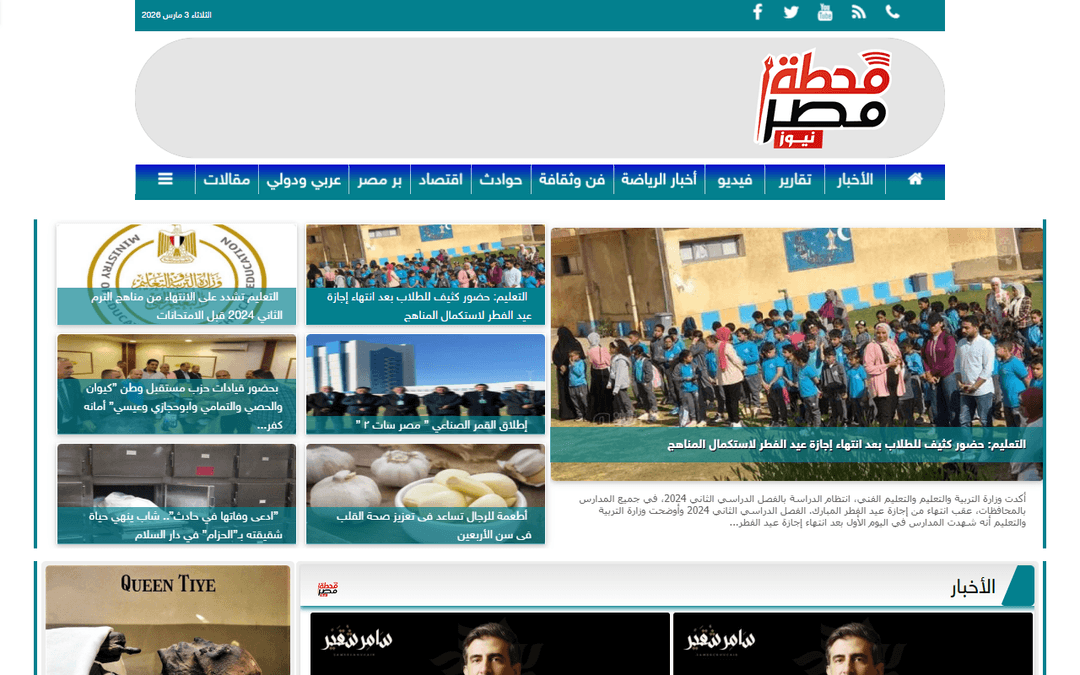 mahttmsr.com publisher screenshot
