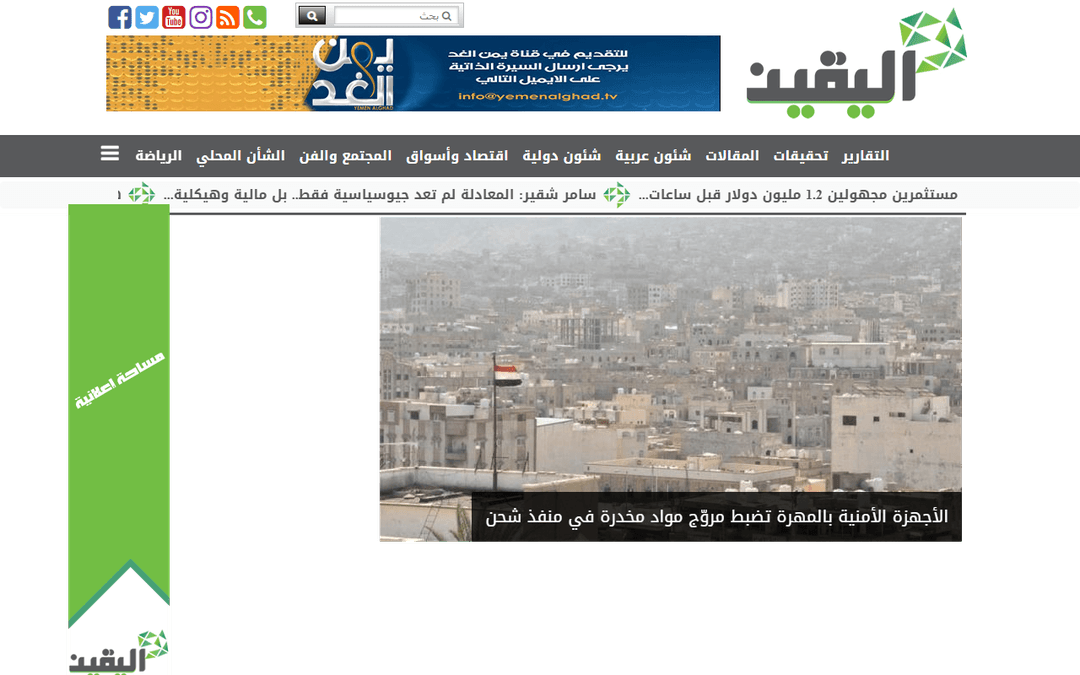 alyqyn.com publisher screenshot