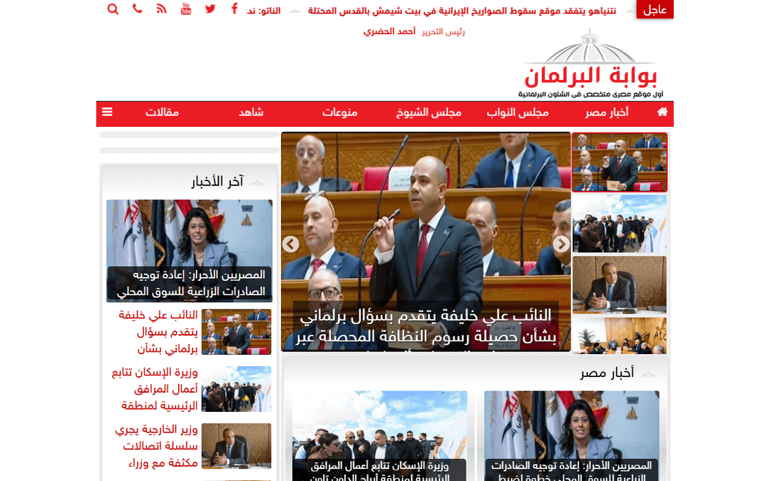 parlgate.com publisher screenshot