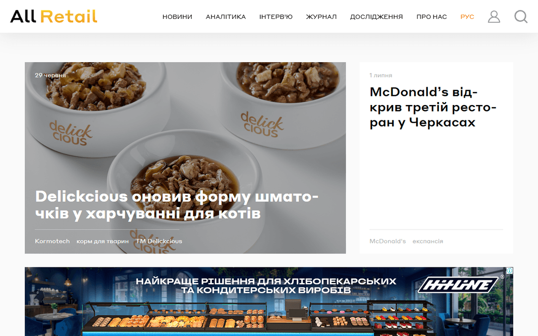 allretail.ua publisher screenshot