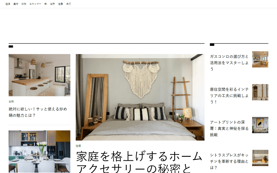 ienokofuku.com publisher screenshot