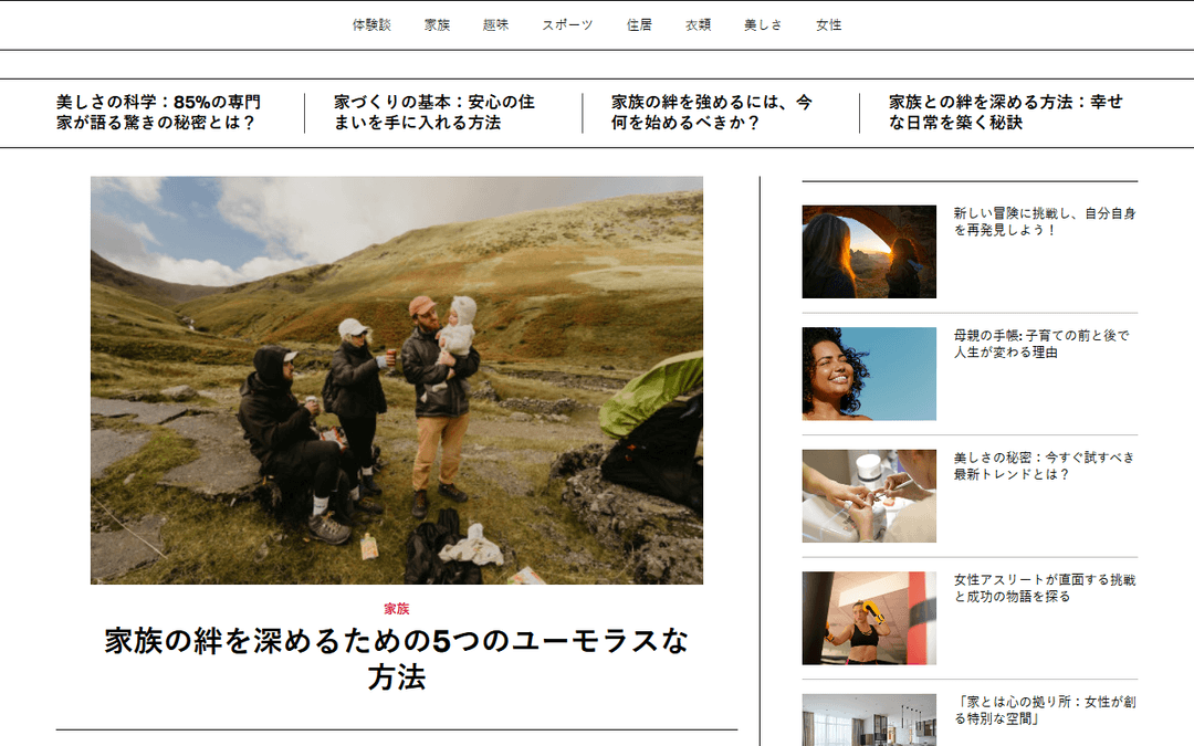 joseinokoe.com publisher screenshot