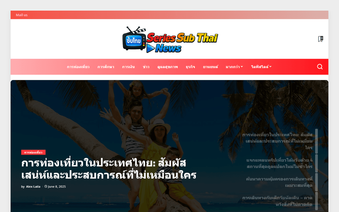 seriessubthainews.com publisher screenshot