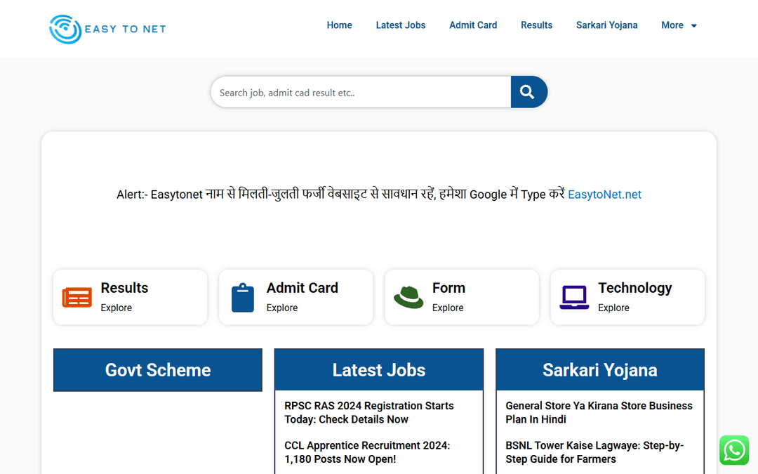 easytonet.net publisher screenshot