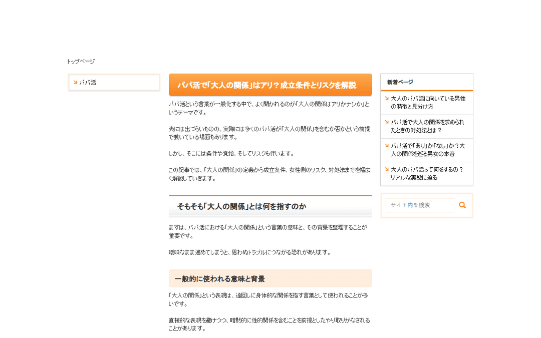 viettinads.com publisher screenshot