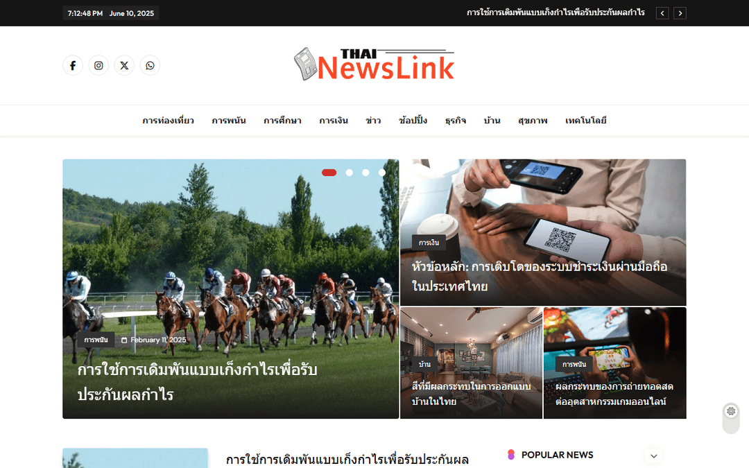 thainewslink.com publisher screenshot