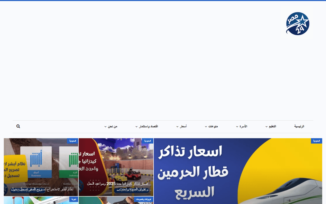 egypt-24.com publisher screenshot