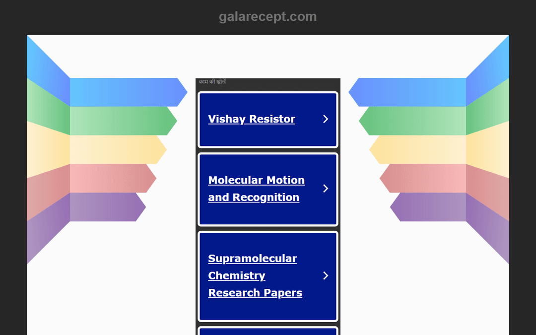 galarecept.com publisher screenshot
