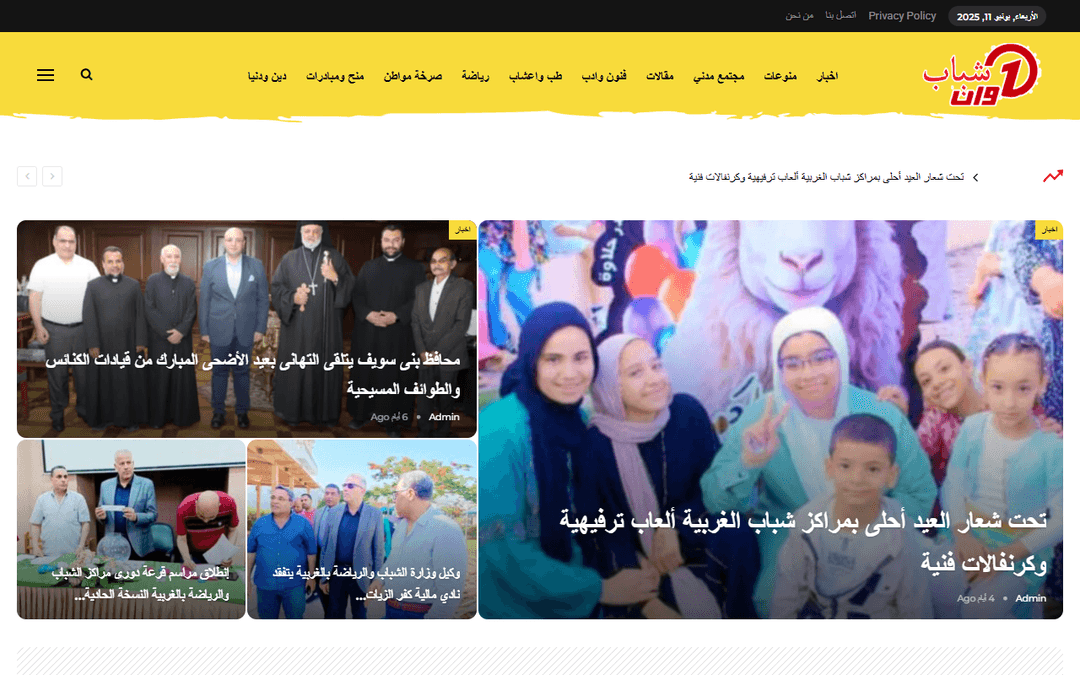 gustpost.com publisher screenshot