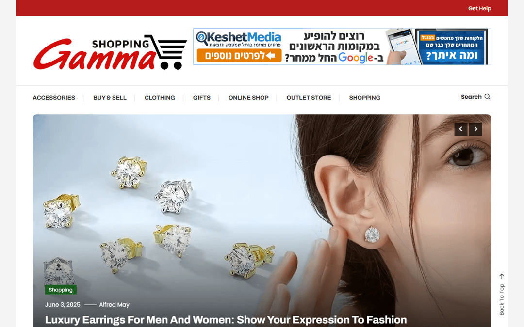 gamma-shop.com publisher screenshot