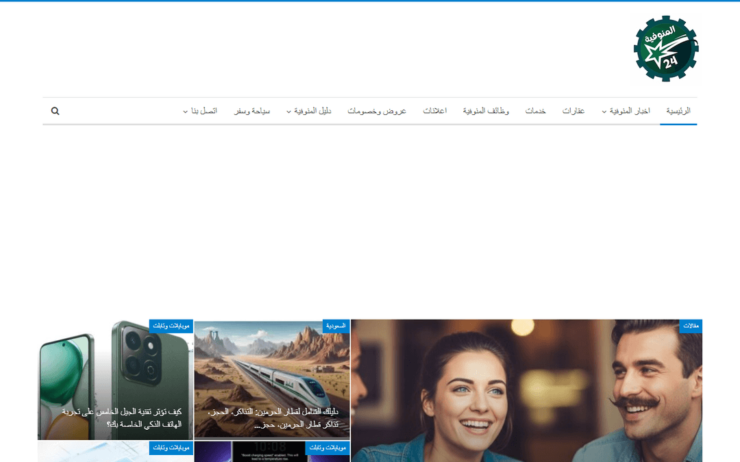 menoufia24.com publisher screenshot