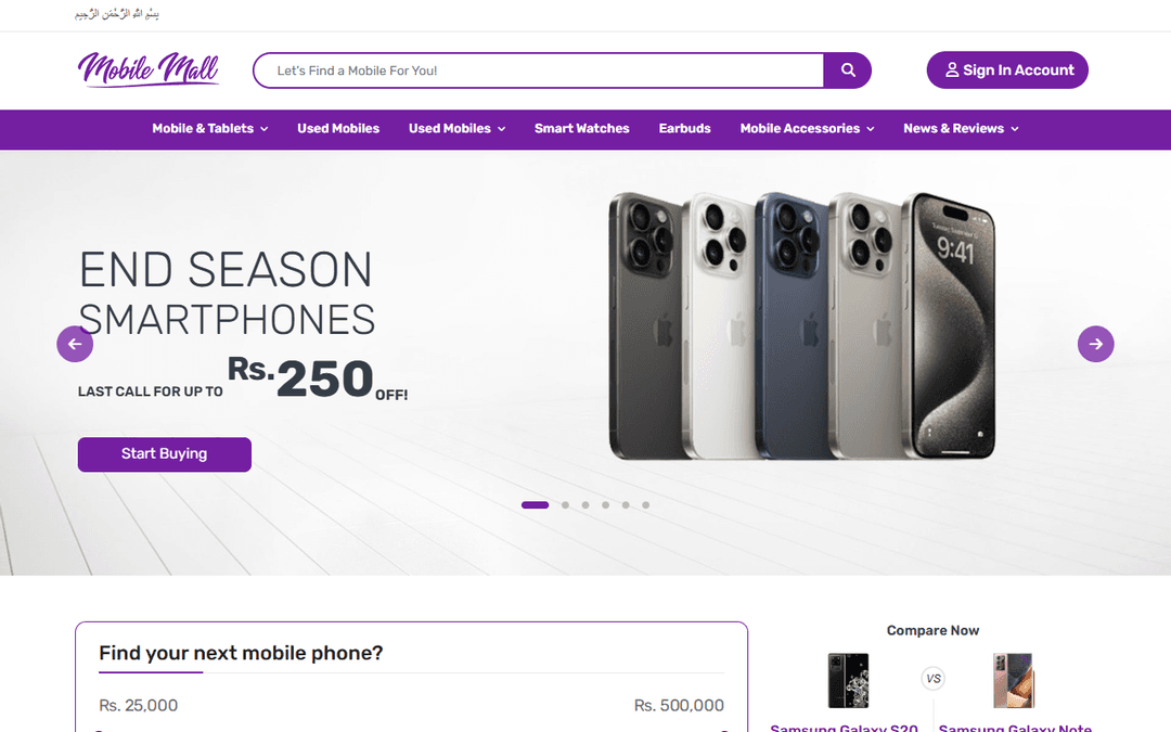 mobilemall.pk publisher screenshot
