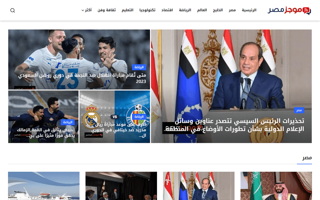 mogazmasr.com publisher screenshot