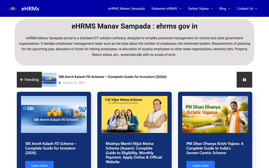 ehrmsmanavsampada.com publisher screenshot