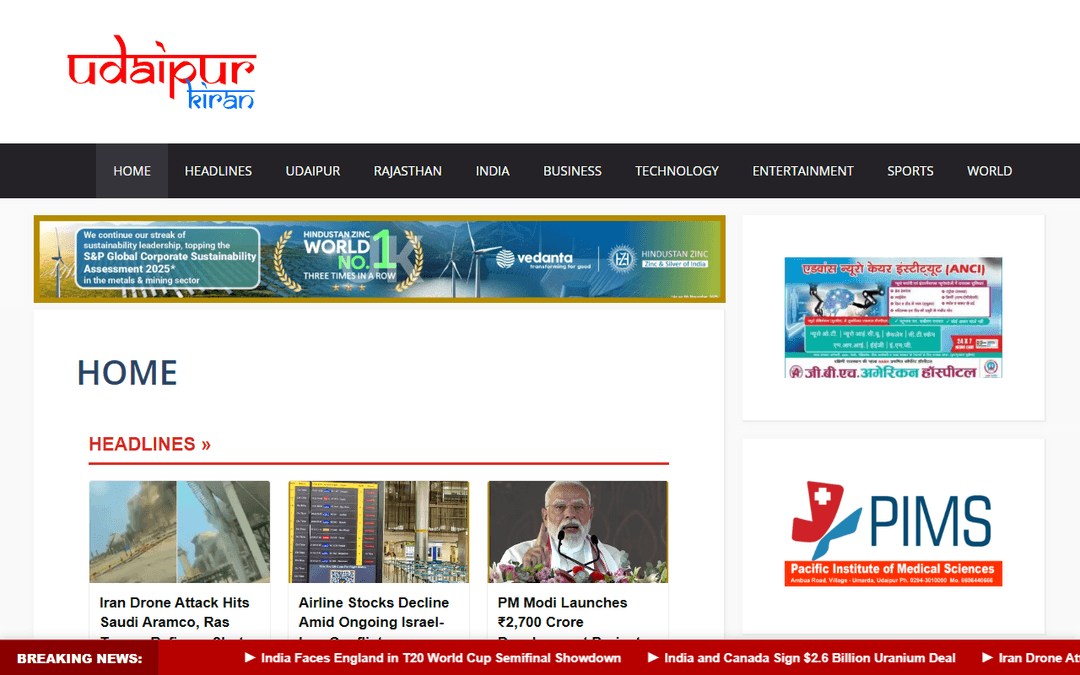 udaipurkiran.com publisher screenshot