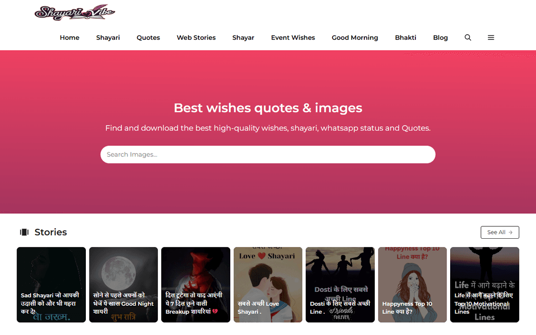 shayarivibe.com publisher screenshot