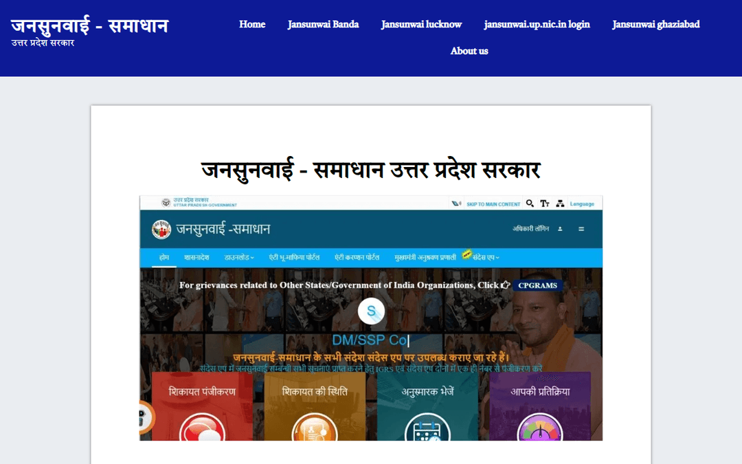 jansunwaiup.com publisher screenshot